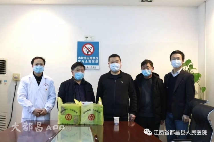 都昌县人民医院：感谢社会企业和各界人士的爱心捐赠