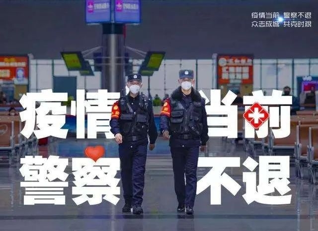 都昌民警为“战疫”，第三次爽约见女友家长