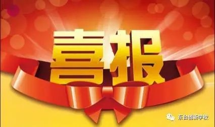 光荣！都昌16名现役军人在部队立功受奖，喜报敲锣打鼓送到家！