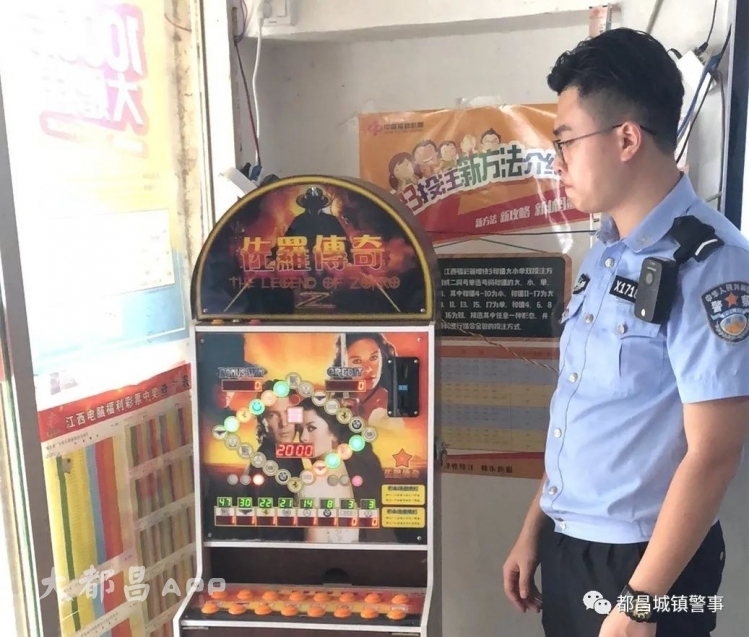 都昌幸福路一彩票店内，竟摆放着一台老虎机