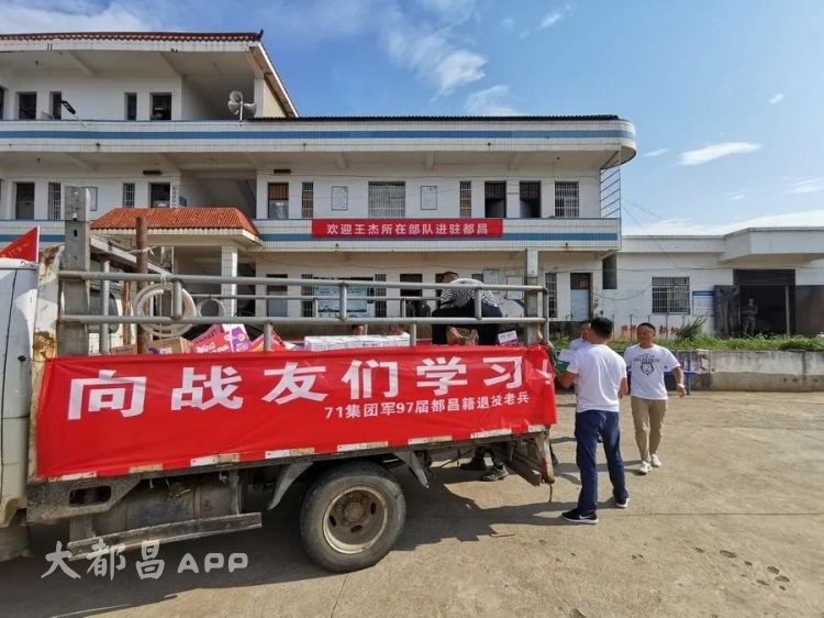 都昌退伍老兵自发筹备物资，慰问驻北山下坝抗洪官兵！