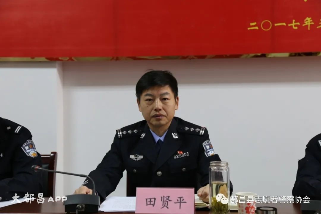 都昌县志愿者警察协会成立