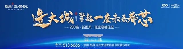 都昌一村庄举行重阳敬老活动，连续9年宴请全村60岁以上老人