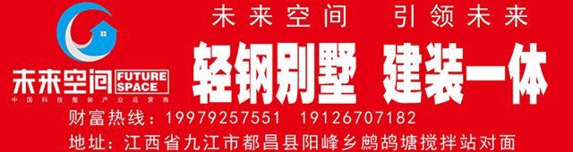 都昌一村庄举行重阳敬老活动，连续9年宴请全村60岁以上老人