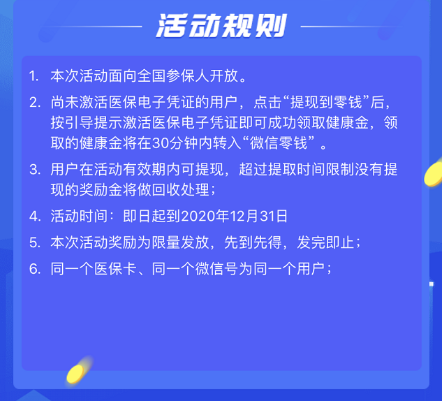 紧急通知：都昌交过310元医保的人赶紧看！速转给家人~