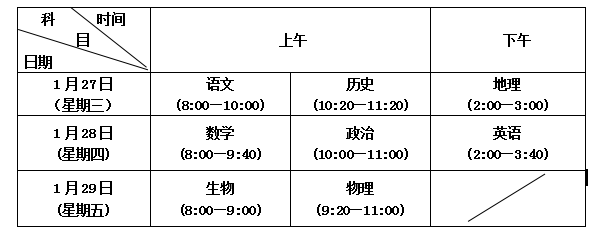 速看！都昌中小学、幼儿园寒假放假时间确定！