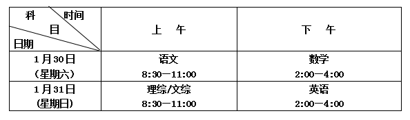 速看！都昌中小学、幼儿园寒假放假时间确定！