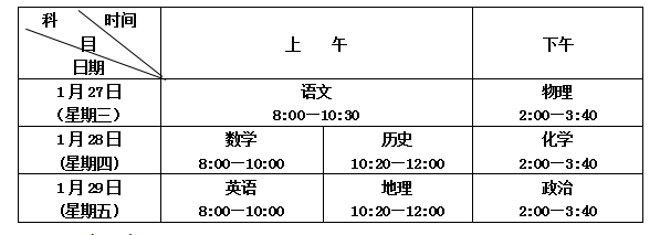 速看！都昌中小学、幼儿园寒假放假时间确定！