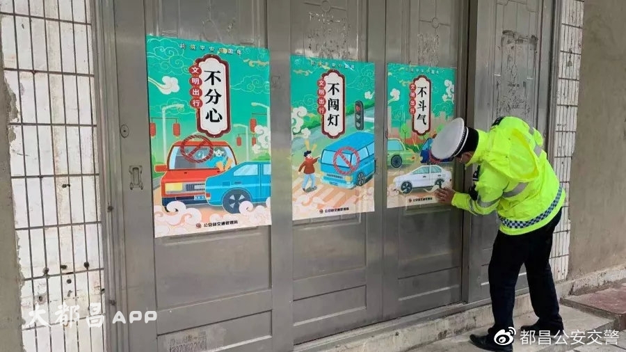 平安春运 交警同行】守护春运平安，都昌交警这样做...