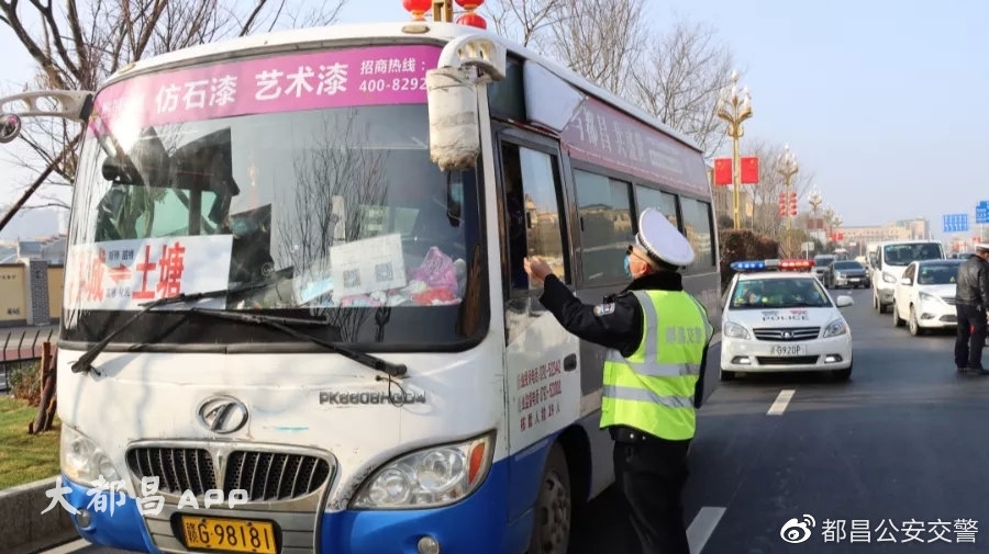 平安春运 交警同行】守护春运平安，都昌交警这样做...