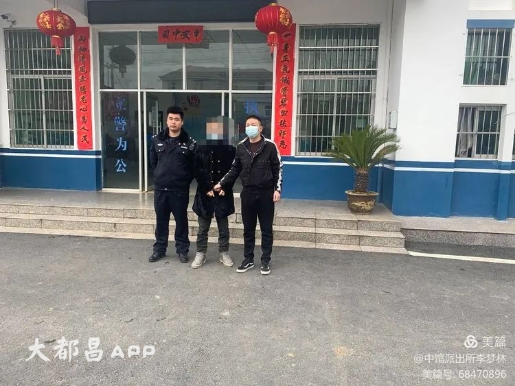 都昌民警抓获一名网上逃犯