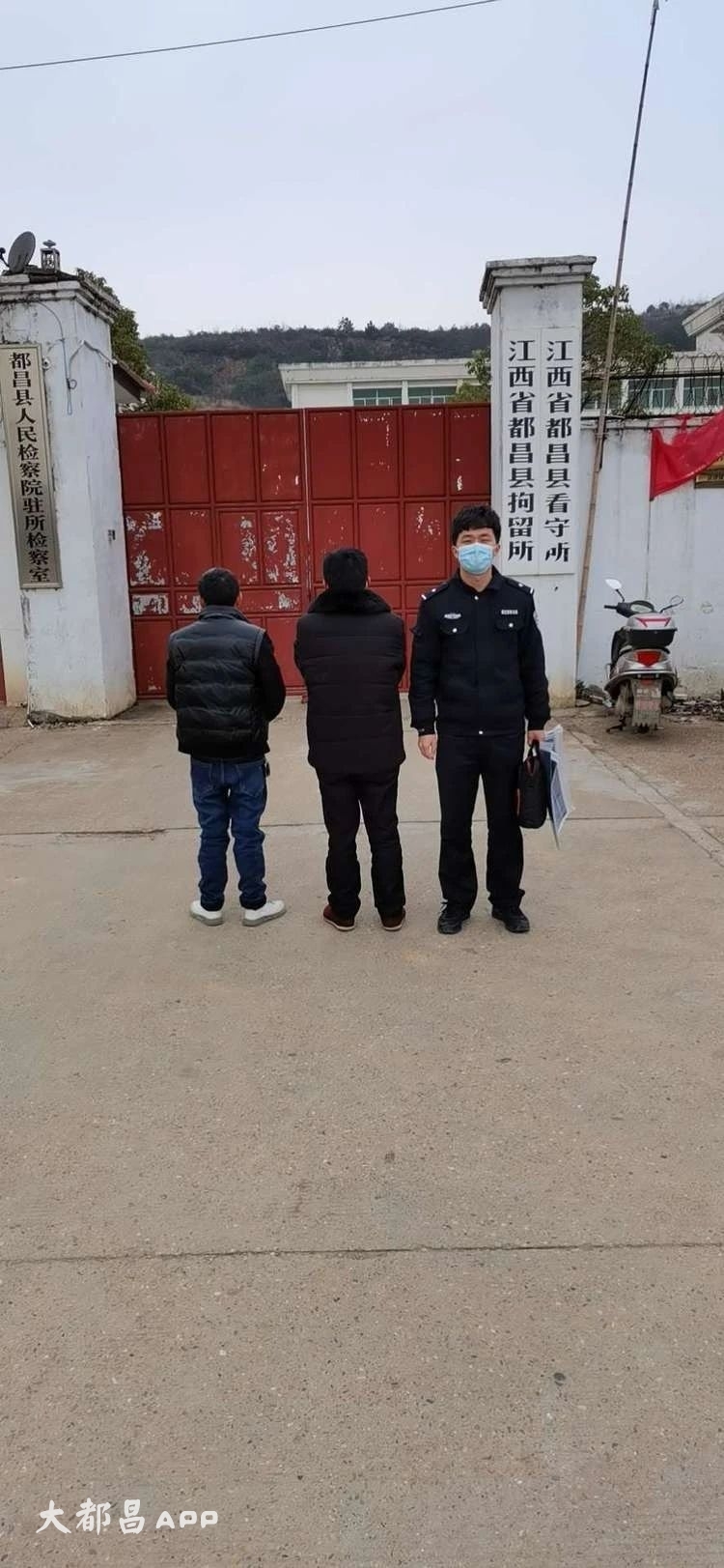 都昌民警抓获一名网上逃犯