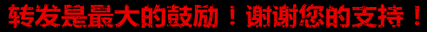 【我为群众办实事】都昌公安将教育整顿转化为民实践（四）