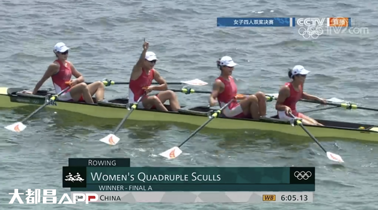 第十金！中国队夺得赛艇女子四人双桨金牌
