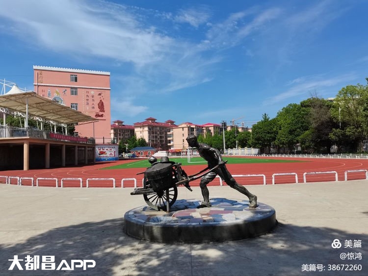 都昌县实验小学2021年秋季开学指南