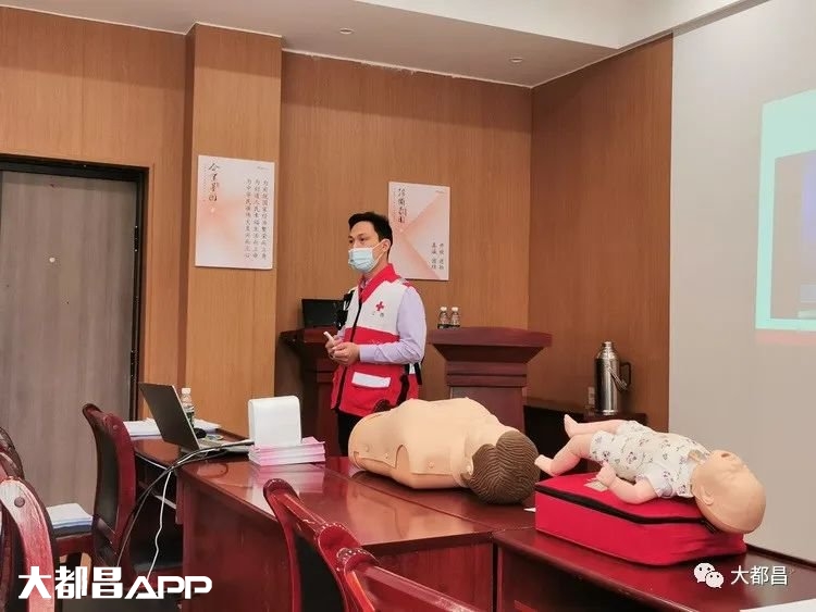 关爱生命，救在身边！红十字会应急救护培训活动博雅站