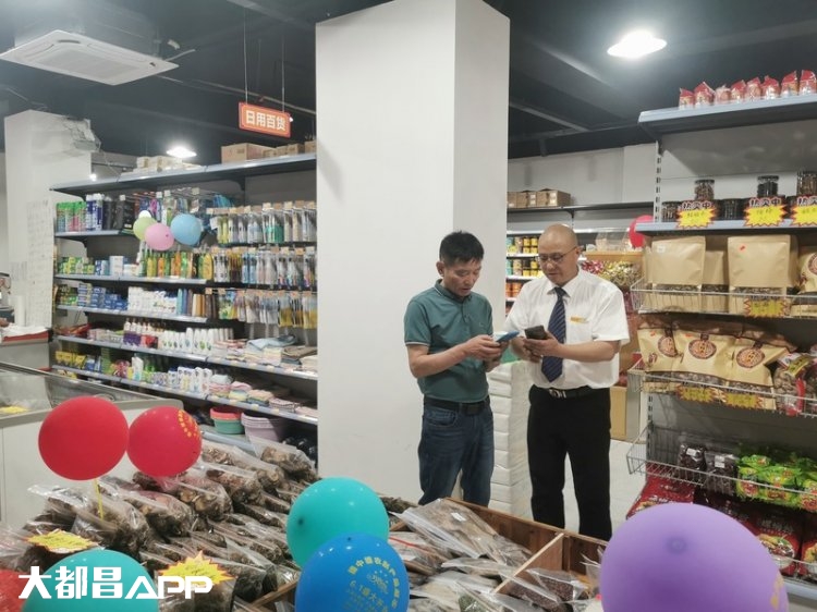 楼中楼旗下——都昌县葵萍农副产品超市开业了！
