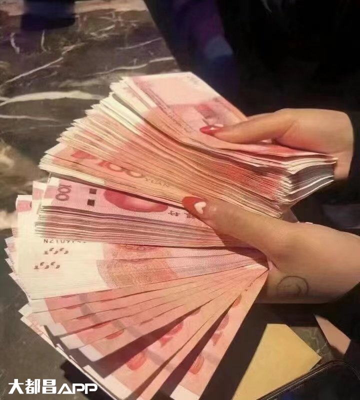 经济独立-思维向上-认知向上-榆中县外围招聘-日结1万