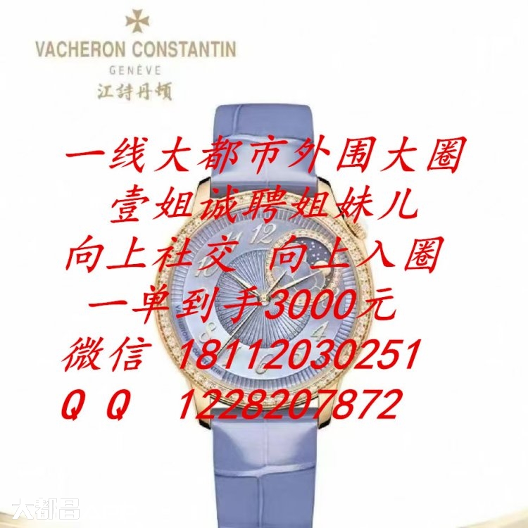 沈阳哪里招聘外围-酒店外围-大圈外围-日结2万-壹姐诚邀姐妹