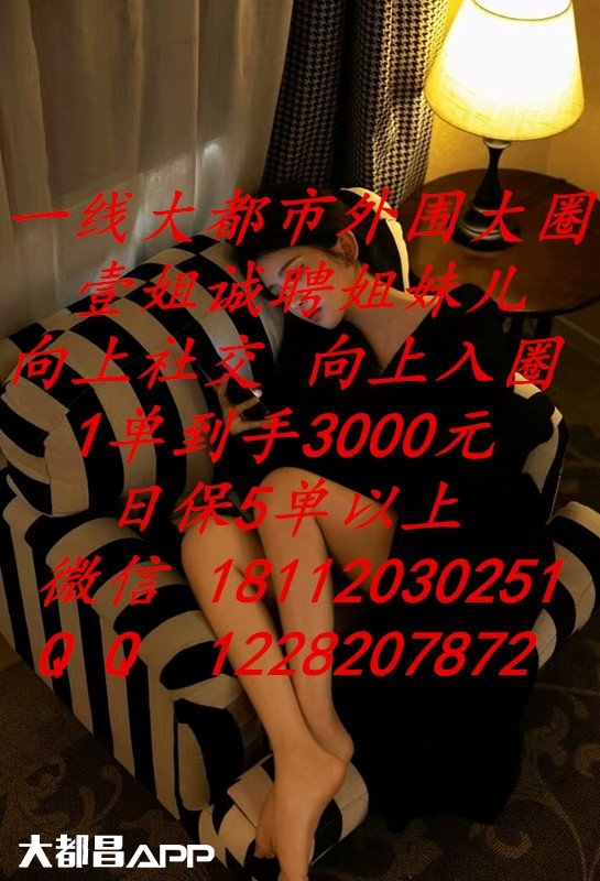 分享阶层跃升的心得-分享财富密码-佛山市外围招聘-日结1万 分享阶层跃升的心得-分享财富密码-佛山市外围招聘-日结1万