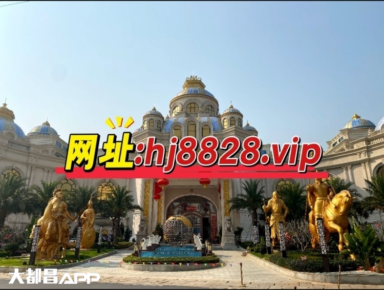 皇家平台客服开户电话『hj8828●vip』拍了拍他的肩膀