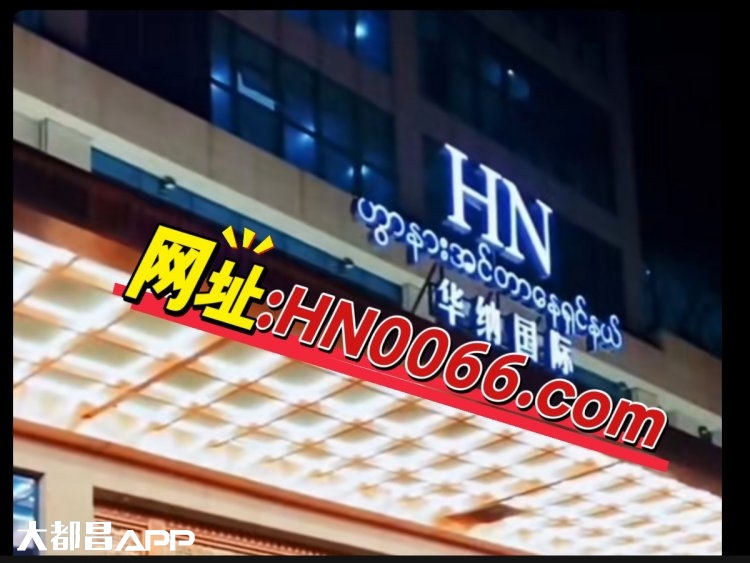 华纳万宝路公司官方网站等-离子体牢牢锁定在环形